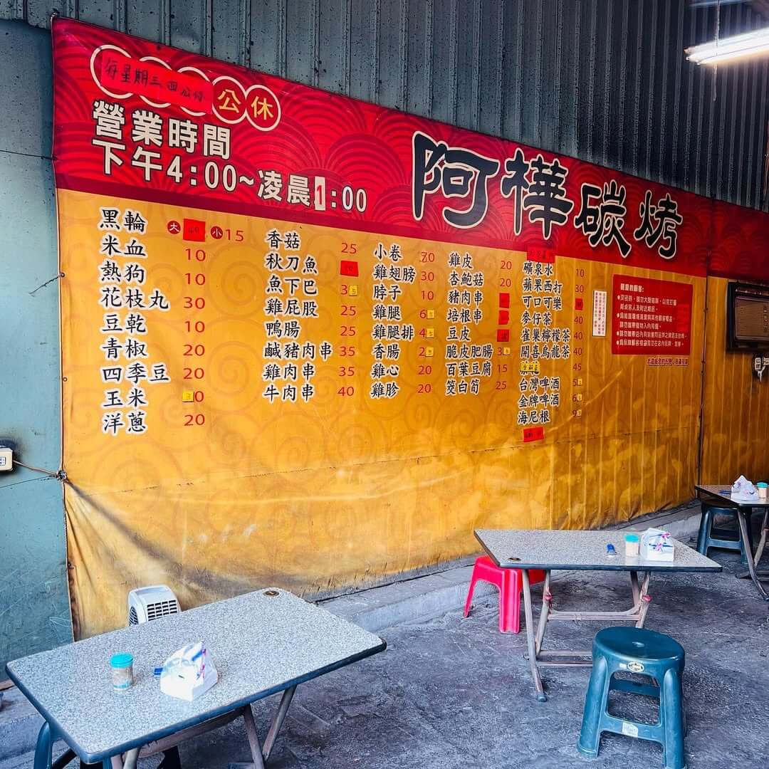 高雄宵夜|港式點心、鴨血吃到飽!盤點高雄巨蛋周邊美食,下次演唱會散場就吃這家 高雄巨蛋周邊宵夜推薦6選