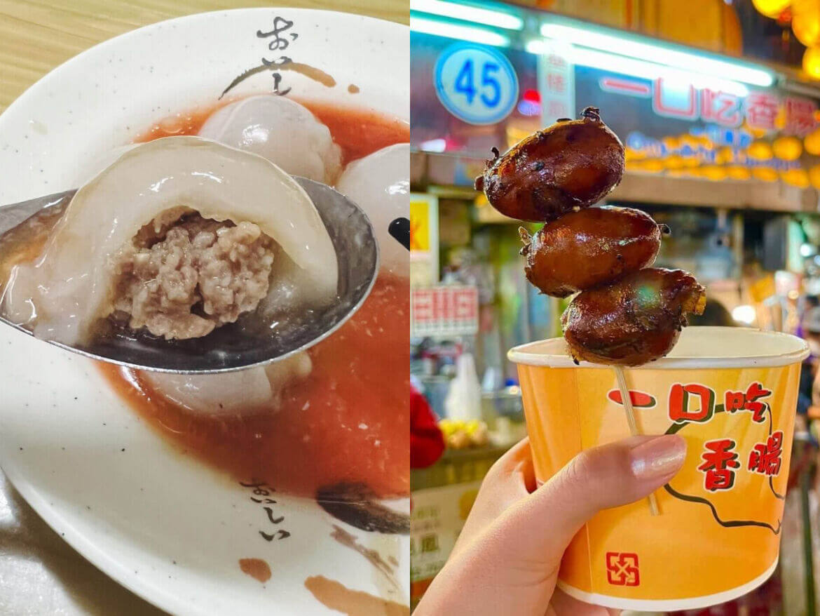全台美食｜邊走邊吃，享受當下！全台一口吃食物懶人包推薦