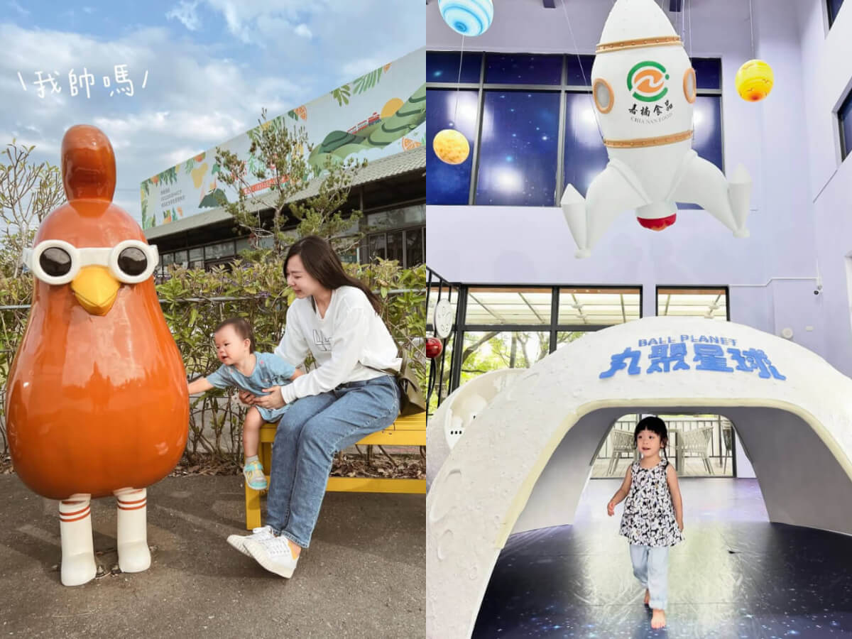嘉義親子景點｜寓教於樂的親子旅遊，嘉義親子觀光工廠TOP7推薦！欣欣水泥森活園廢墟風的園區好玩到不行