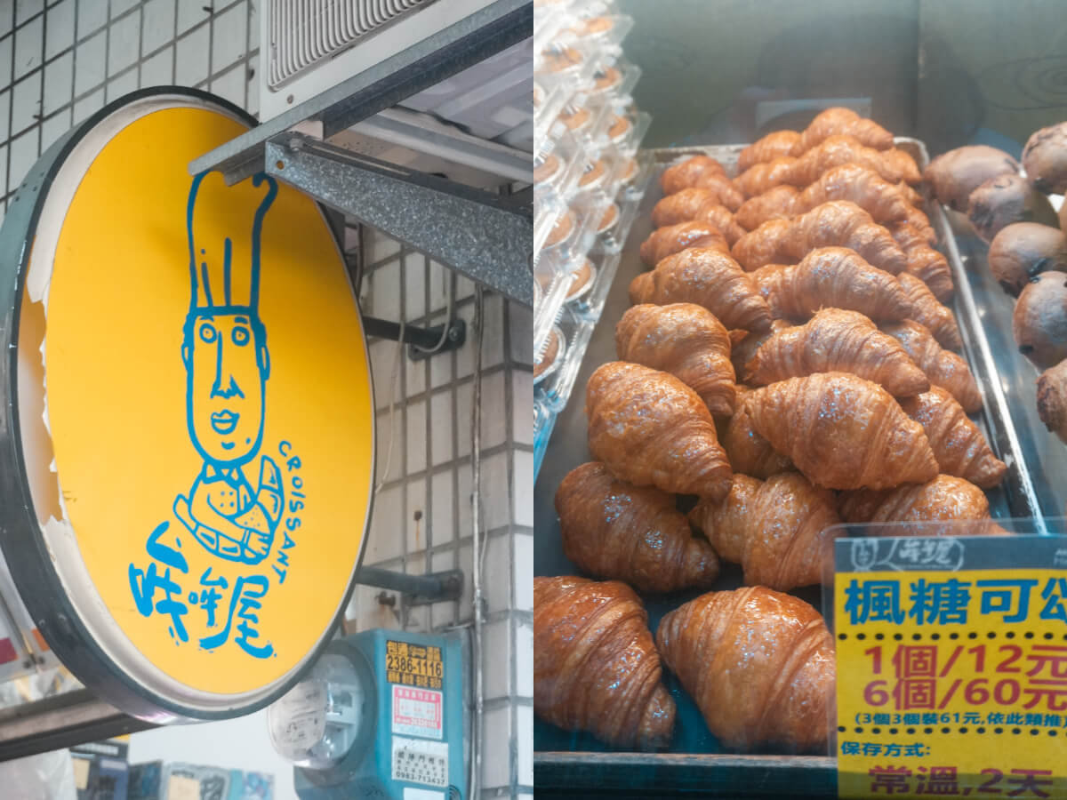 影|台中美食|400元爆吃東海大學周邊美食!全台首創奶霜豆花、巷弄人氣麵包店