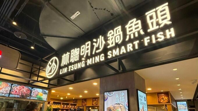 台北美食|南港LaLaport美食街全攻略!小編精選必吃 28 家餐廳,獨家推薦日式烤牛肉、超人氣韓式料理(持續更新中)