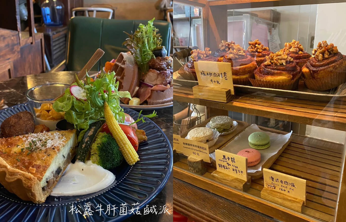 台南老宅|漫步府城尋找舊日情懷,新舊交融的『榕洋行』、讓時間停住的『仰角舶物』,帶你探訪隱身在台南老宅裡的特色店家。