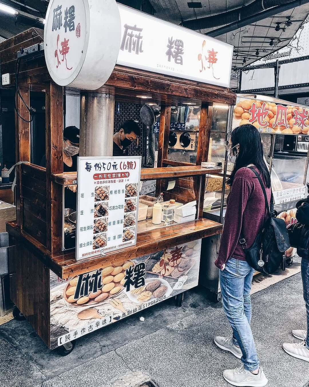 全台美食｜沙鹿麻糬燒創始店