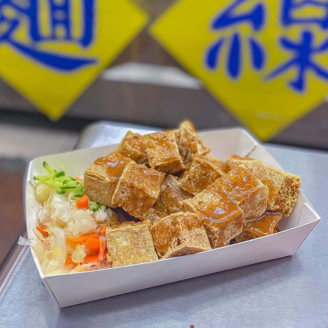 全台美食｜迷你一口臭豆腐