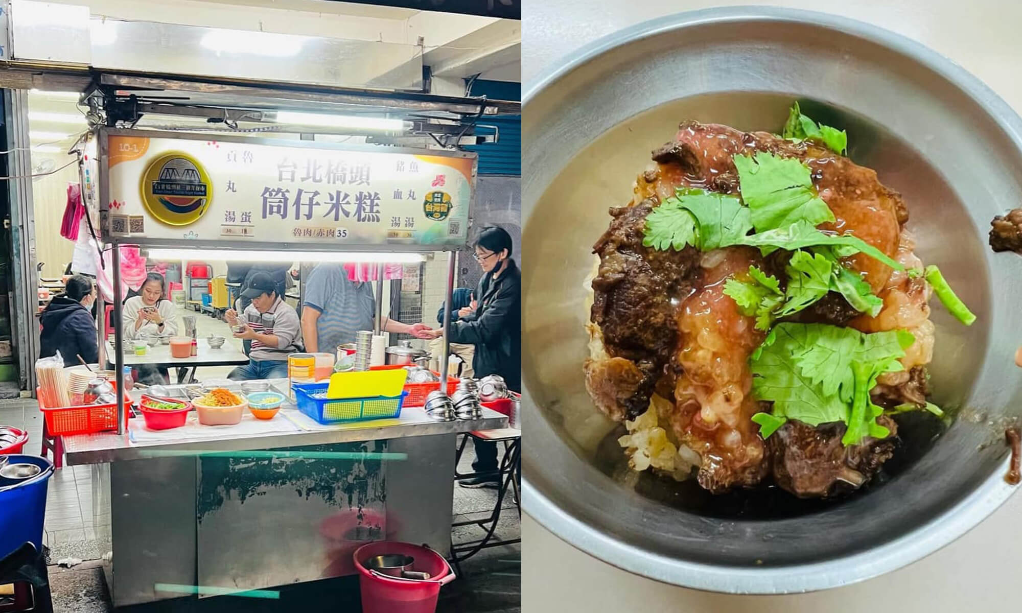 台北美食|吃完才准離開!捷運大橋頭站美食推薦 延三夜市必吃美食 TOP 6 台北美食|吃完才准離開!捷運大橋頭站美食推薦 延三夜市必吃美食 TOP 6