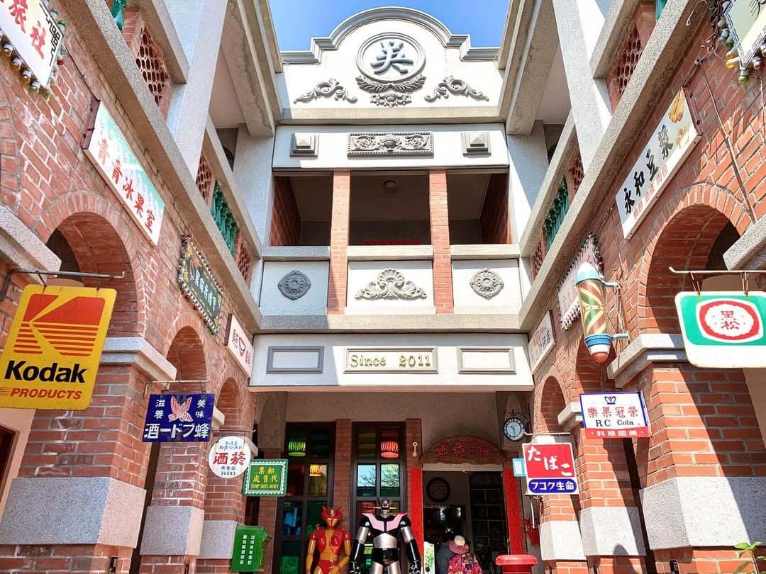 台灣住宿｜童年往事懷舊莊園民宿