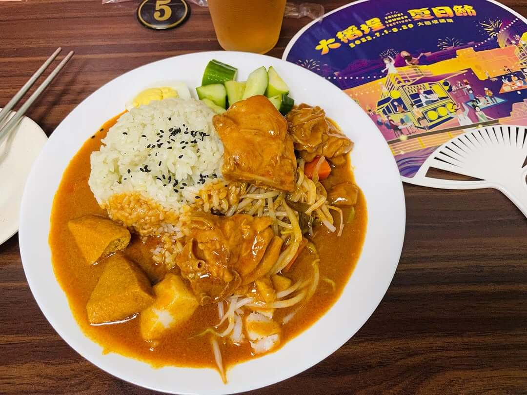 台灣美食｜古家咖哩