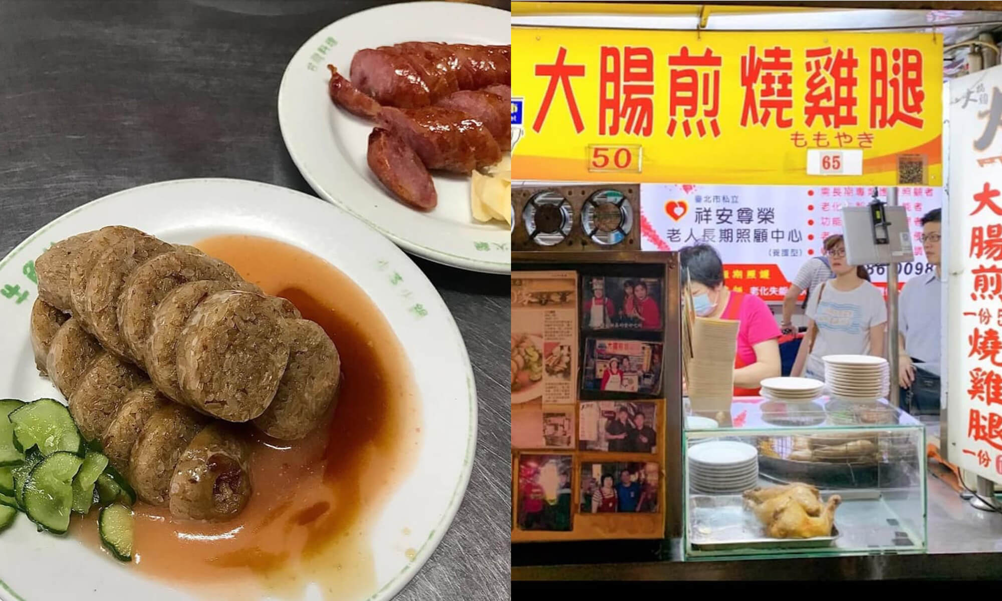 台北美食|吃完才准離開!捷運大橋頭站美食推薦 延三夜市必吃美食 TOP 6 台北美食|吃完才准離開!捷運大橋頭站美食推薦 延三夜市必吃美食 TOP 6