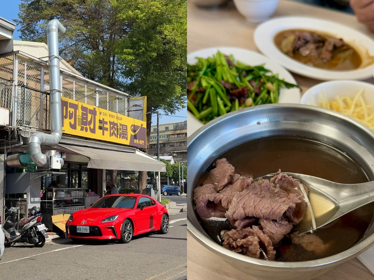 台南牛肉湯推薦|在地人不想分享的牛肉湯店 TOP 9,超詳細台南牛肉湯地圖首次公開! 台南牛肉湯|阿財牛肉湯