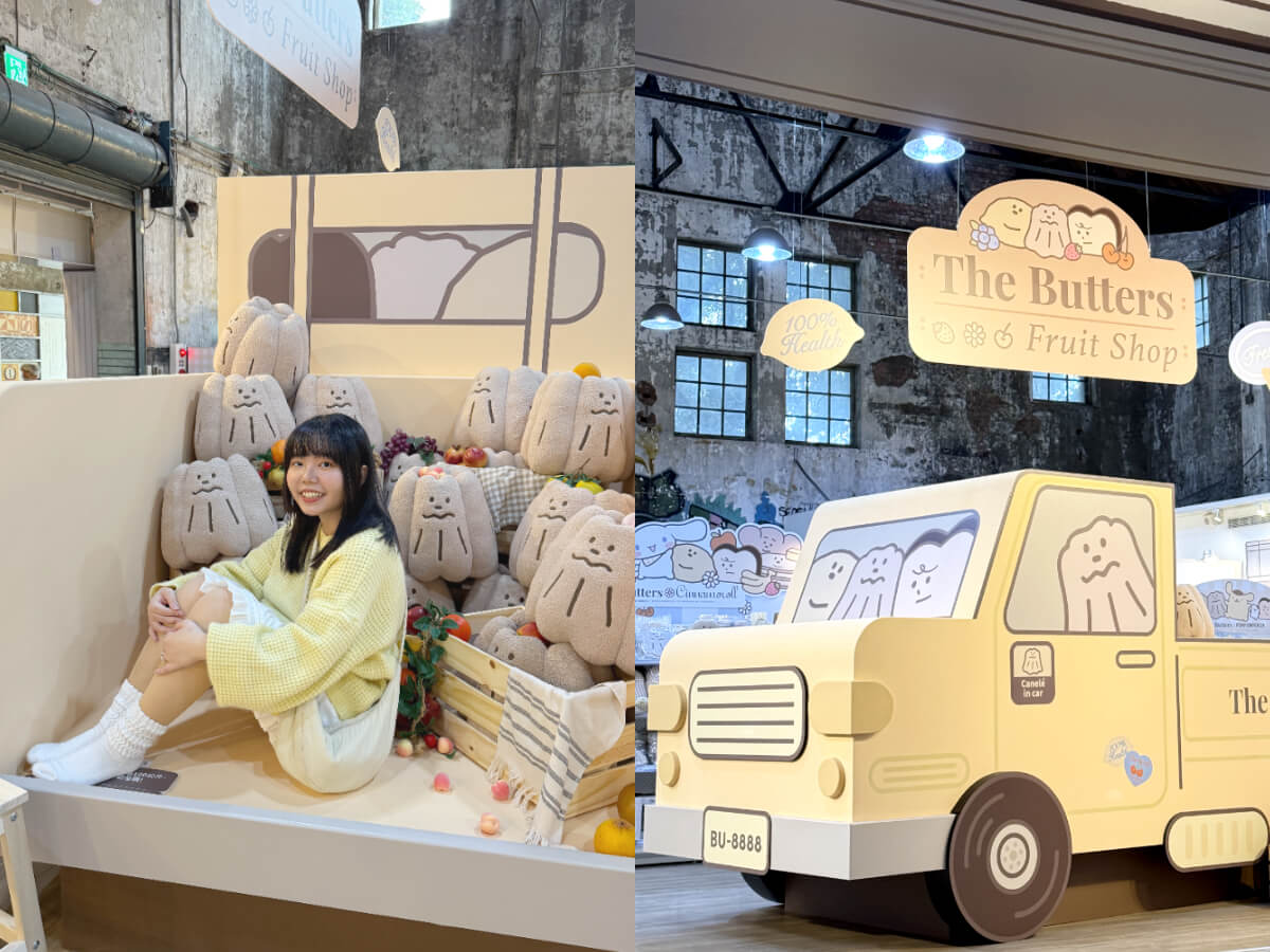 台北展覽「奶油家族水果攤」華山快閃店!全新聯名角色、必拍五大打卡點一次公開