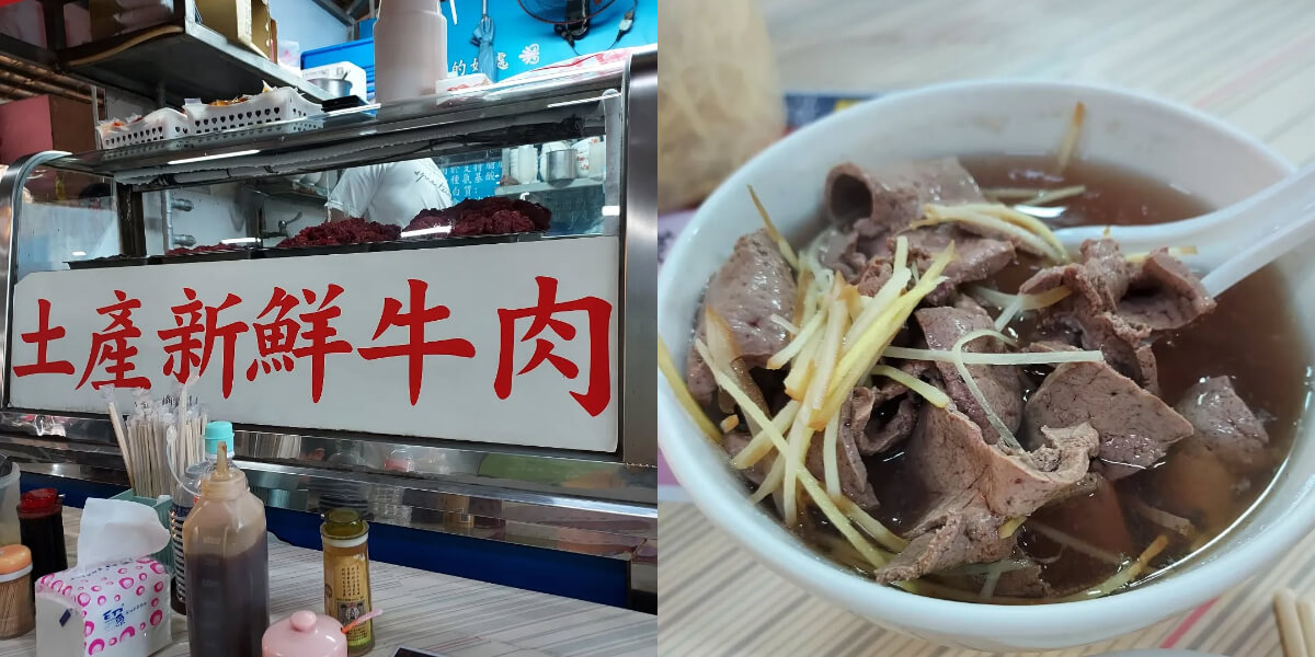 台南牛肉湯推薦|在地人不想分享的牛肉湯店 TOP 9,超詳細台南牛肉湯地圖首次公開! 台南牛肉湯|總舖師牛肉湯