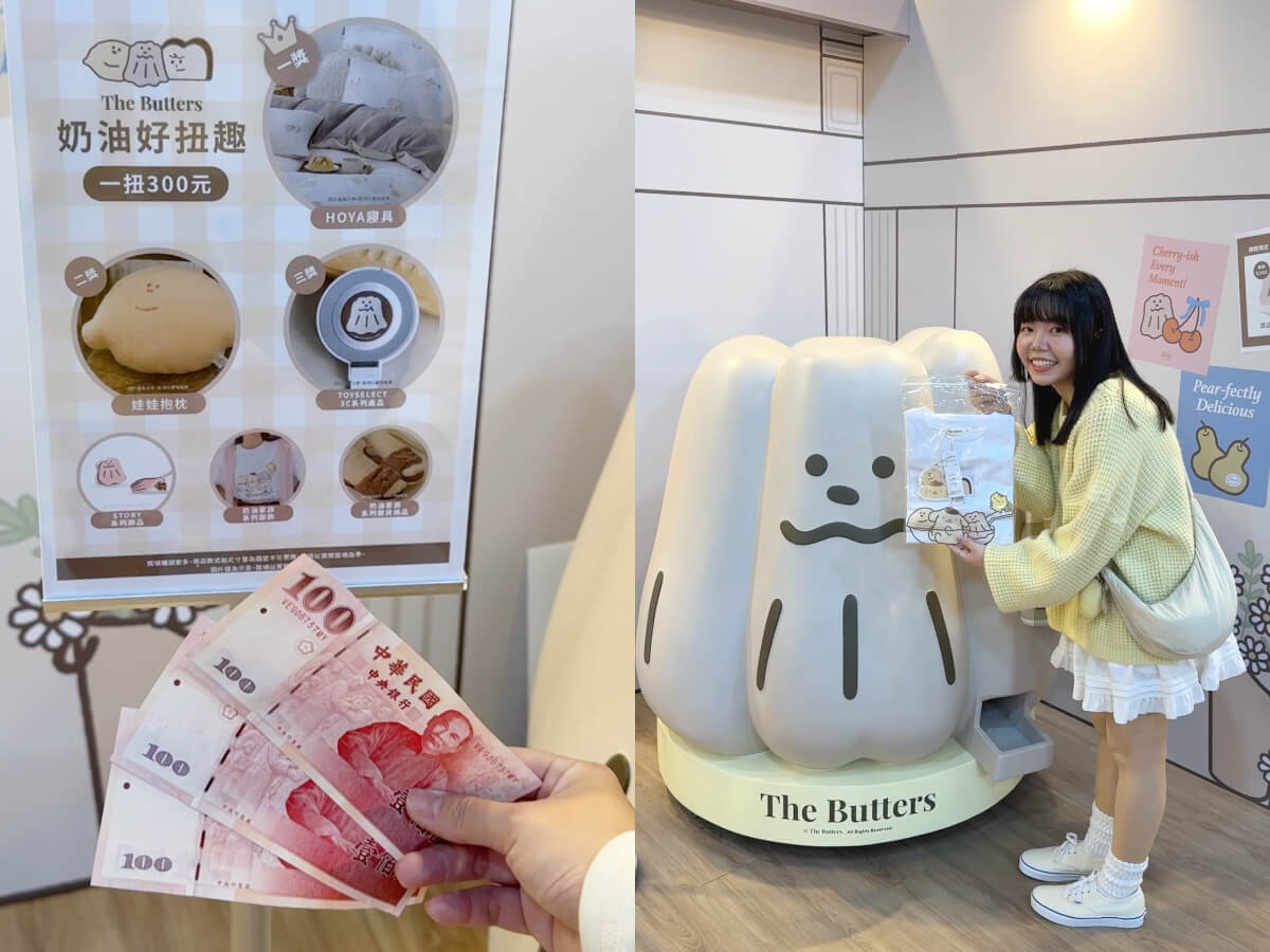 台北展覽「奶油家族水果攤」華山快閃店!全新聯名角色、必拍五大打卡點一次公開
