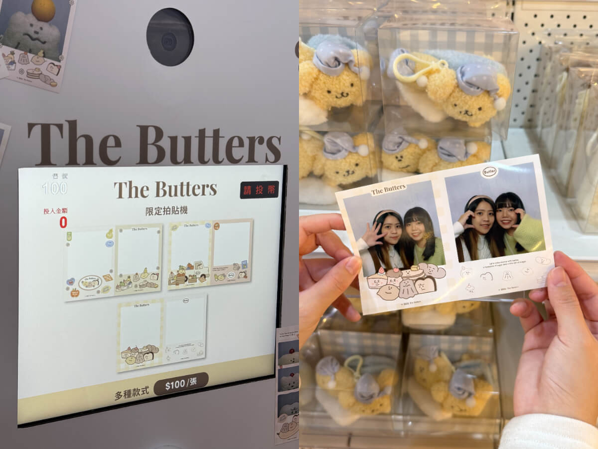 台北展覽「奶油家族水果攤」華山快閃店!全新聯名角色、必拍五大打卡點一次公開