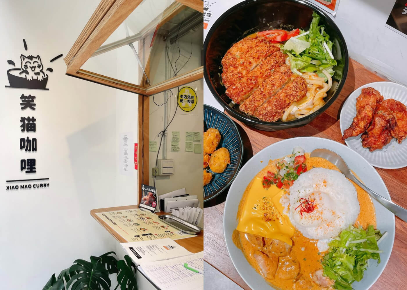 台北美食｜台北車站美食七選 一人就能獨享的麻辣鮮香「姥姥酸菜魚」、米其林一星殊榮「頌丹樂」