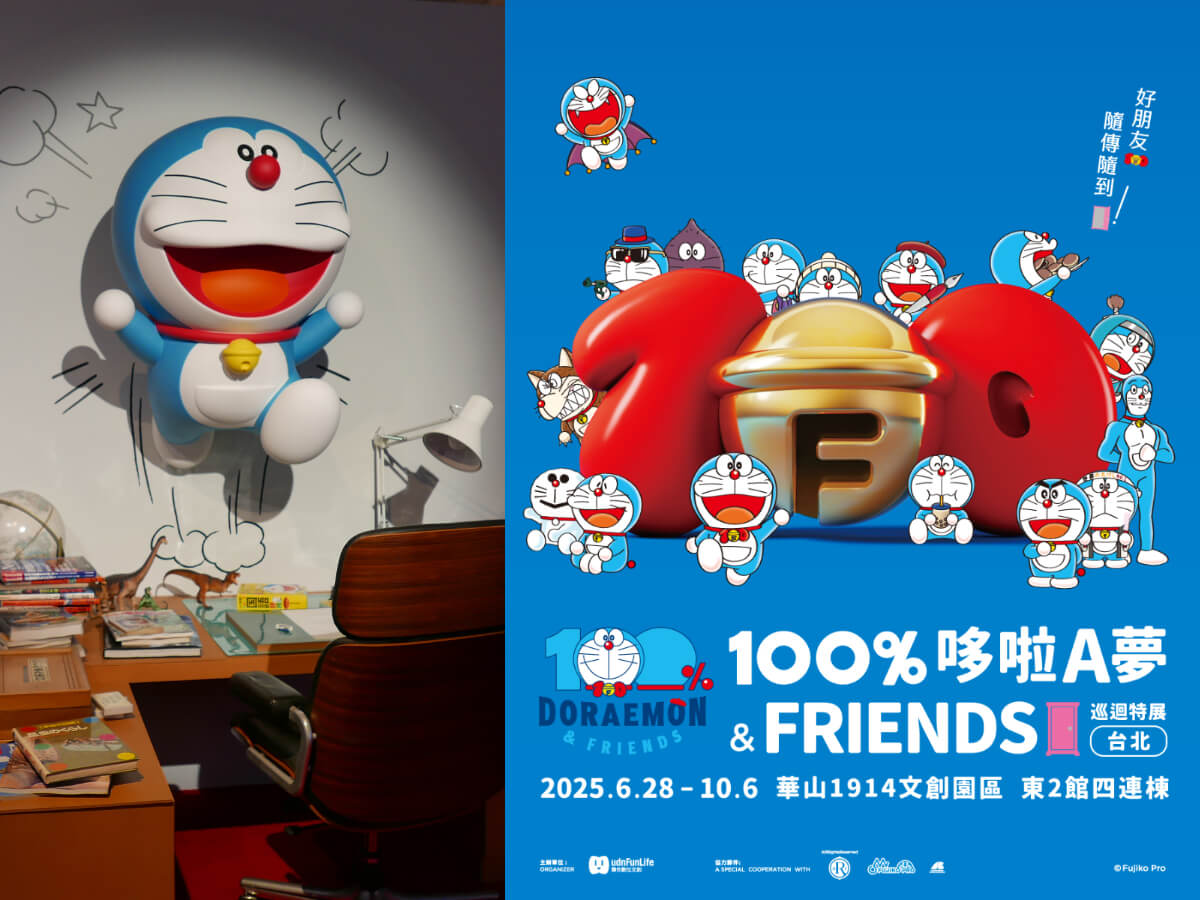 台北展覽｜愛爆擊！12 米高哆啦A夢今夏空降台北華山，上百隻各式造型哆啦A夢一次拍個夠