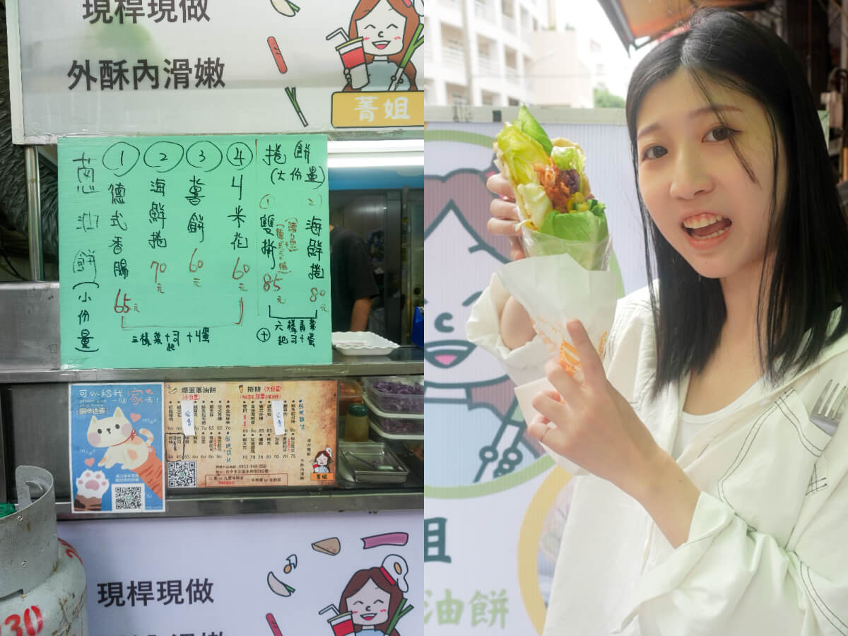 台中美食|在地人的月底救星!永興街美食攻略:5間高CP值在地小吃大公開