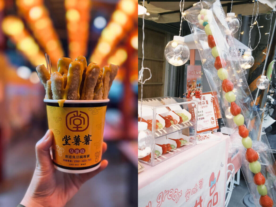 宜蘭美食｜這篇請無腦收藏！羅東夜市必吃美食清單，巨無霸糖葫蘆、嚐味鮮湯包、堂薯薯臭薯