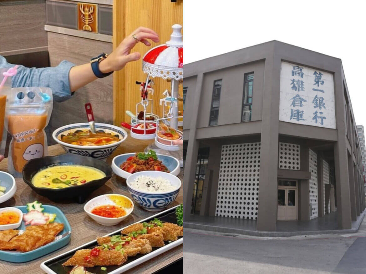 高雄美食｜鹽埕美食特輯：在地人不能錯過的好味道，超萌小熊奶茶、浮誇系美食「胖奇熱狗堡」