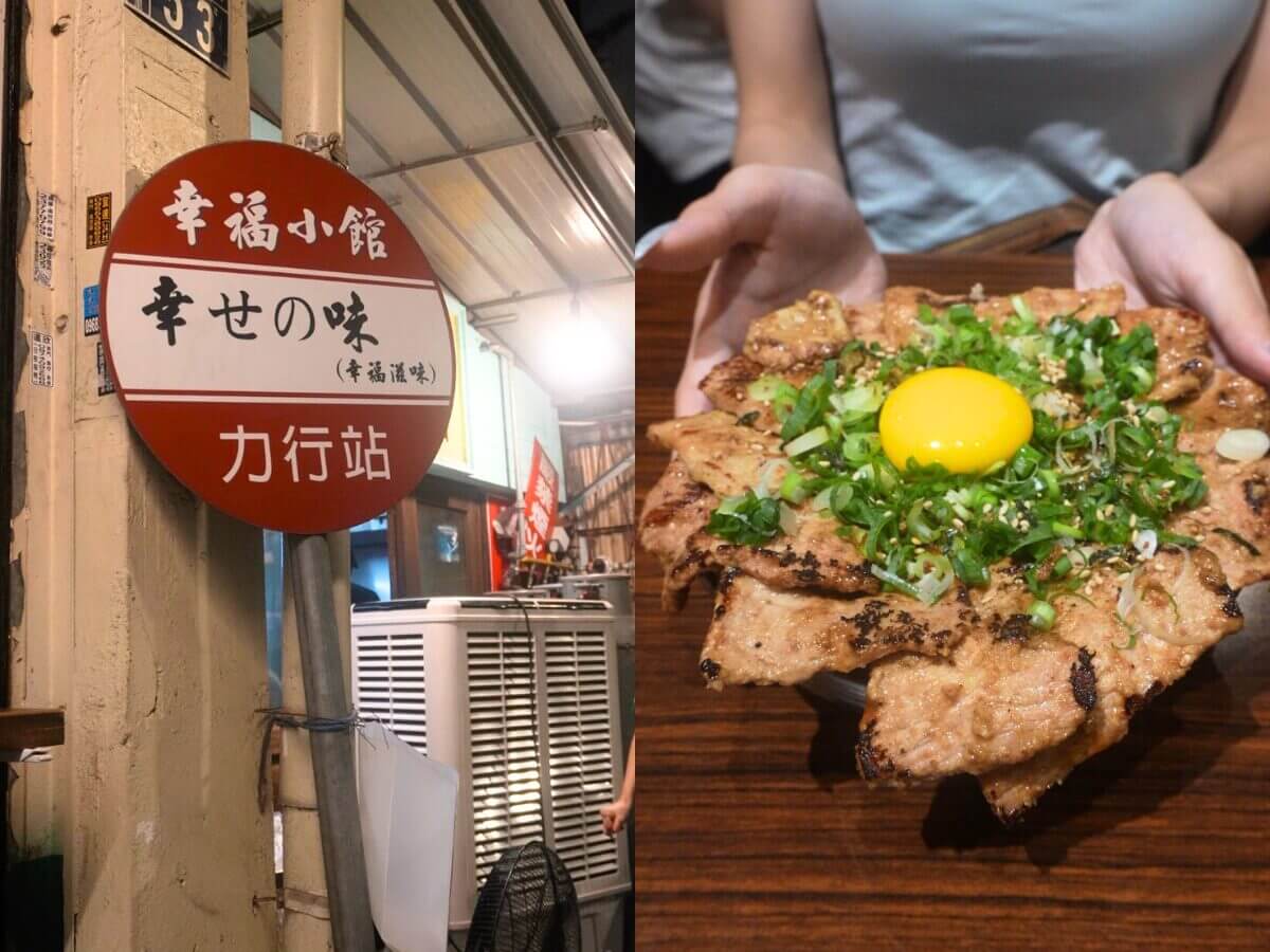 台中東區浮誇美食推薦|燒肉炒飯、旋風鮭魚壽司、炒碼麵全攻略