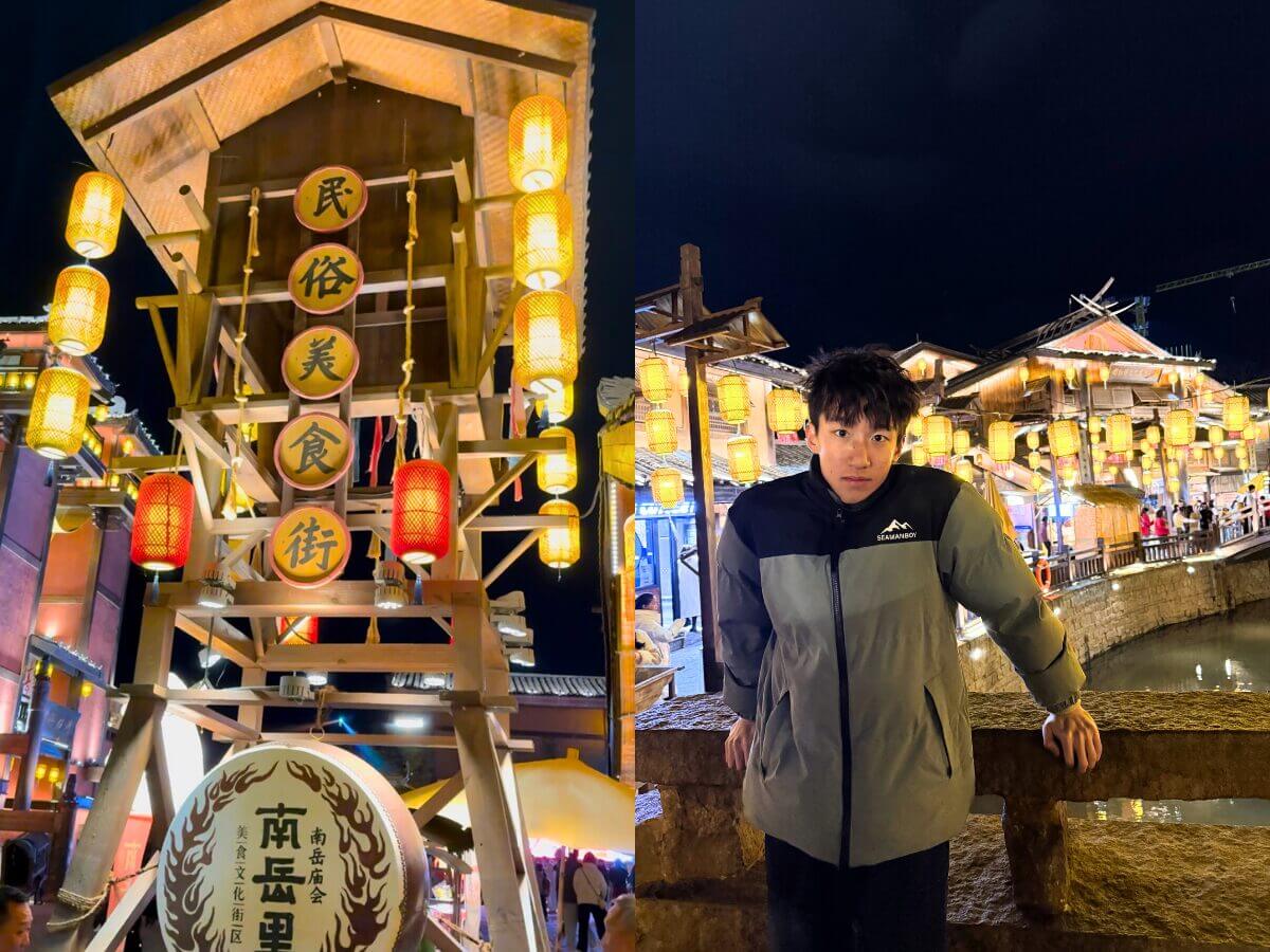 湖南一日遊行程推薦|南嶽衡山、高椅嶺、打鐵花必訪!走進金庸筆下的武林聖地