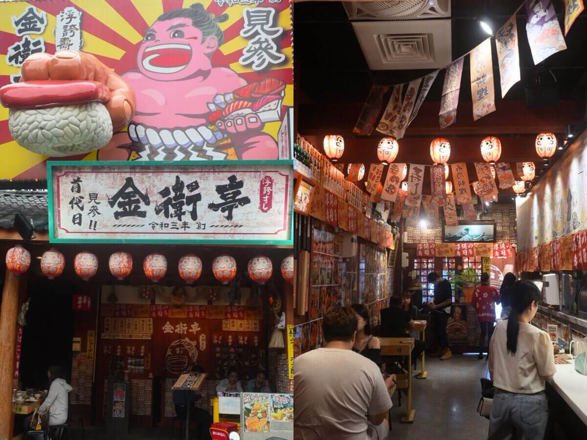 台中東區浮誇美食推薦|燒肉炒飯、旋風鮭魚壽司、炒碼麵全攻略