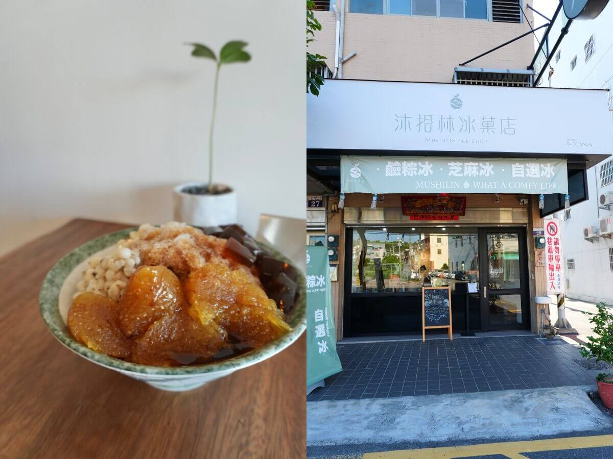 台中一日遊|端午連假不只吃粽子!巨大龍香+鹼粽冰+草泥馬超療癒體驗一次滿足!