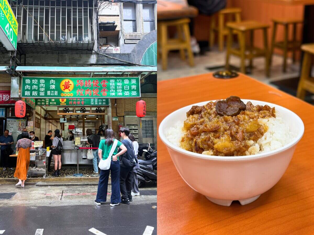 台北滷肉飯Top5|這5碗在地人激推的經典滷肉飯你吃過了嗎?