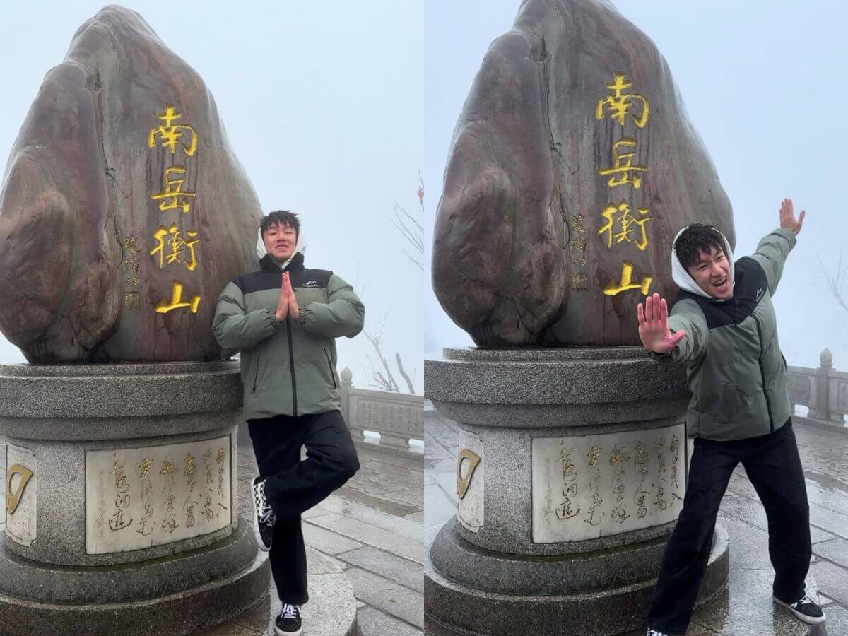 湖南一日遊行程推薦|南嶽衡山、高椅嶺、打鐵花必訪!走進金庸筆下的武林聖地
