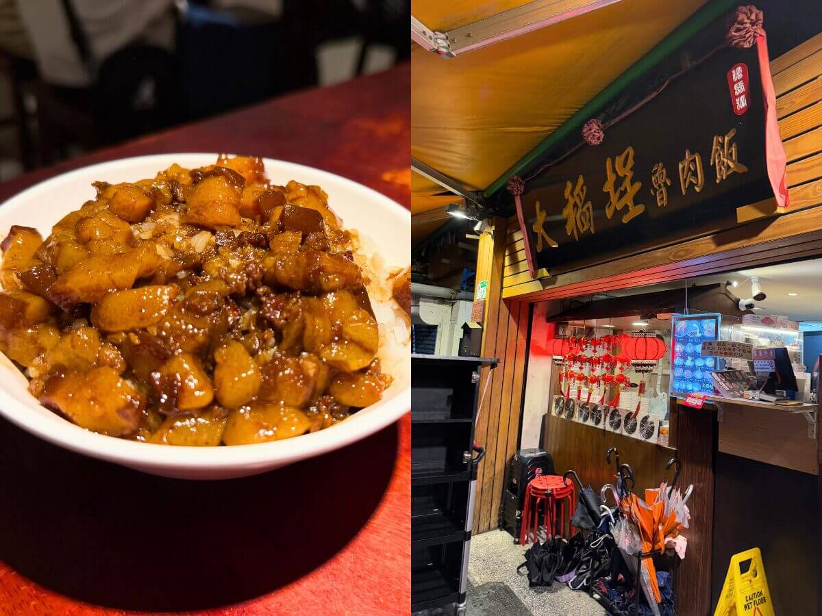 台北滷肉飯Top5|這5碗在地人激推的經典滷肉飯你吃過了嗎?