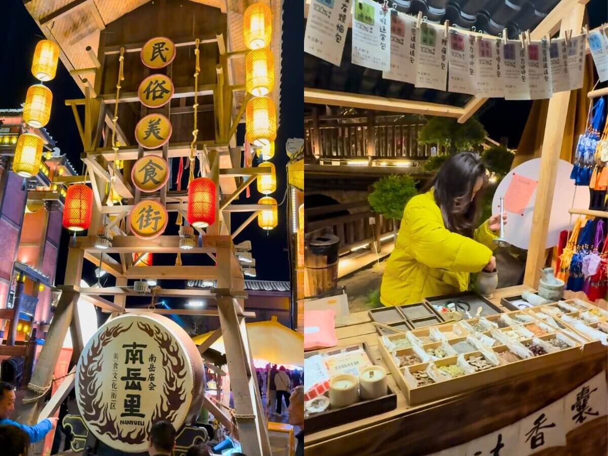 湖南一日遊行程推薦|南嶽衡山、高椅嶺、打鐵花必訪!走進金庸筆下的武林聖地