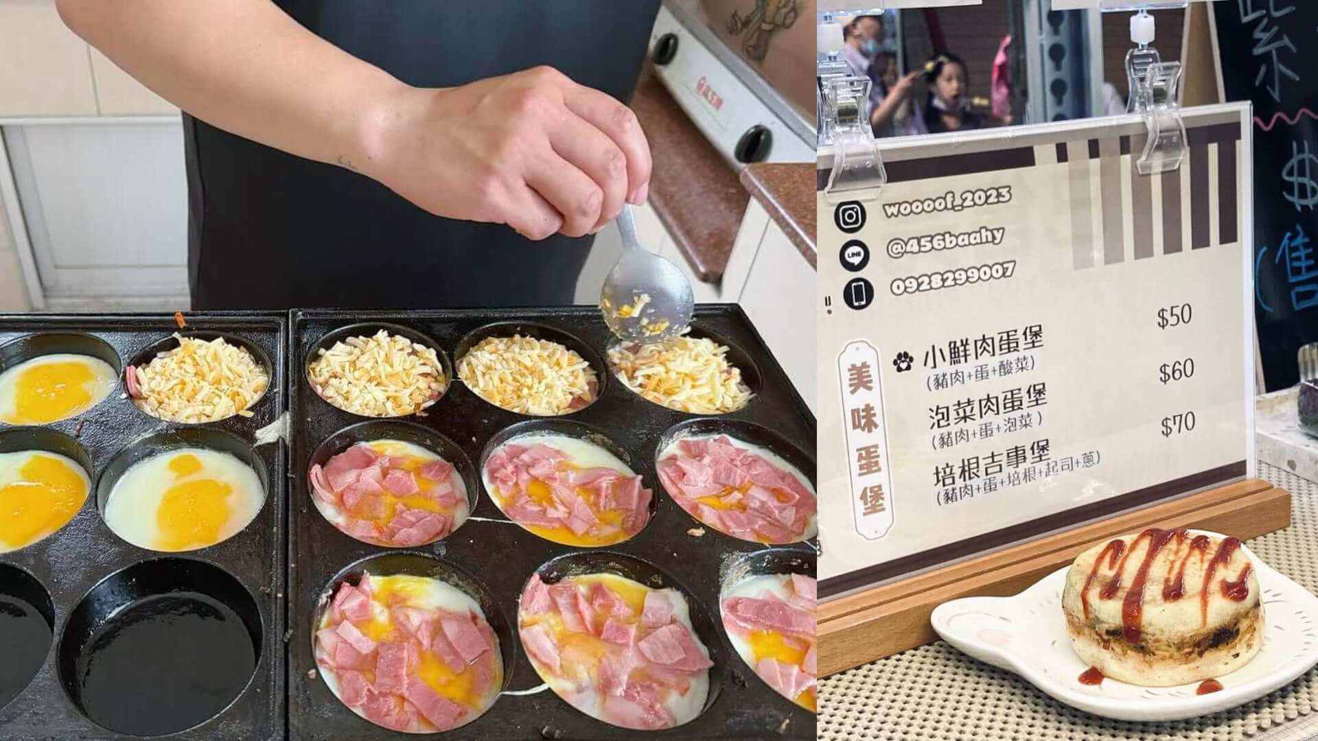 台東美食|一週只賣一天 在地人嚴選四維夜市美食不踩雷名單 TOP 6 台東美食|一週只賣一天 在地人嚴選四維夜市美食不踩雷名單 TOP 6