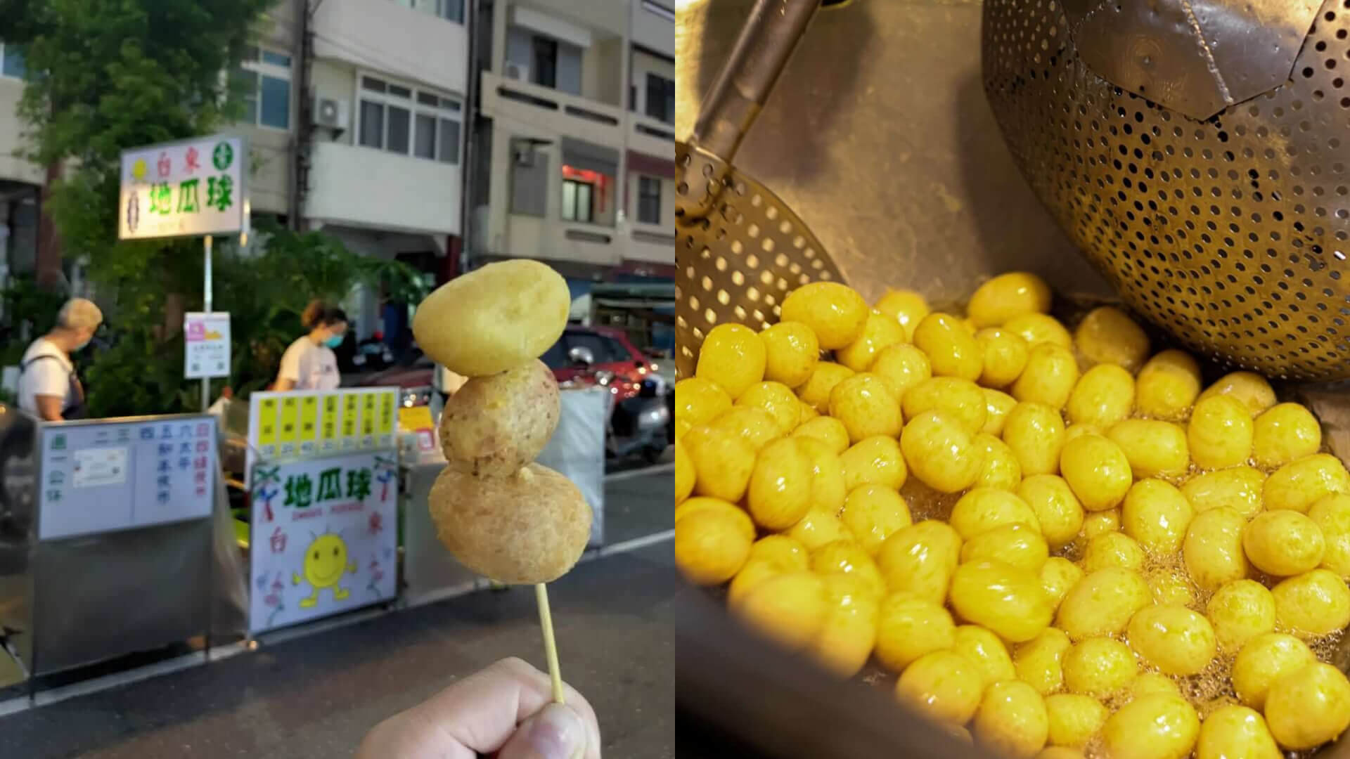 台東美食|一週只賣一天 在地人嚴選四維夜市美食不踩雷名單 TOP 6 台東美食|一週只賣一天 在地人嚴選四維夜市美食不踩雷名單 TOP 6