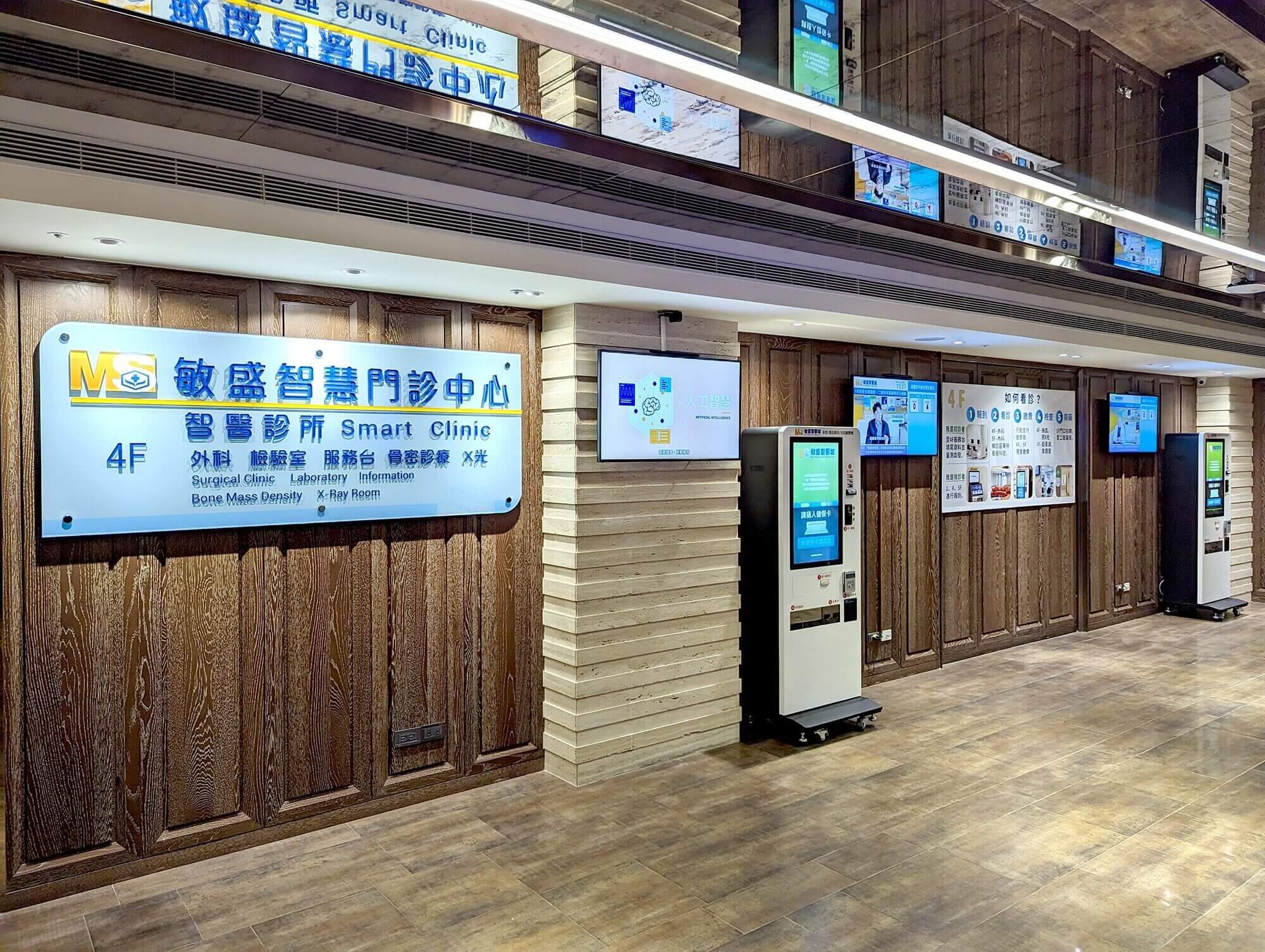 Taoyuan Attraction|A Smart Health City in Taoyuan? Travel and Get Healthier at Min-Sheng Smart Medical City!