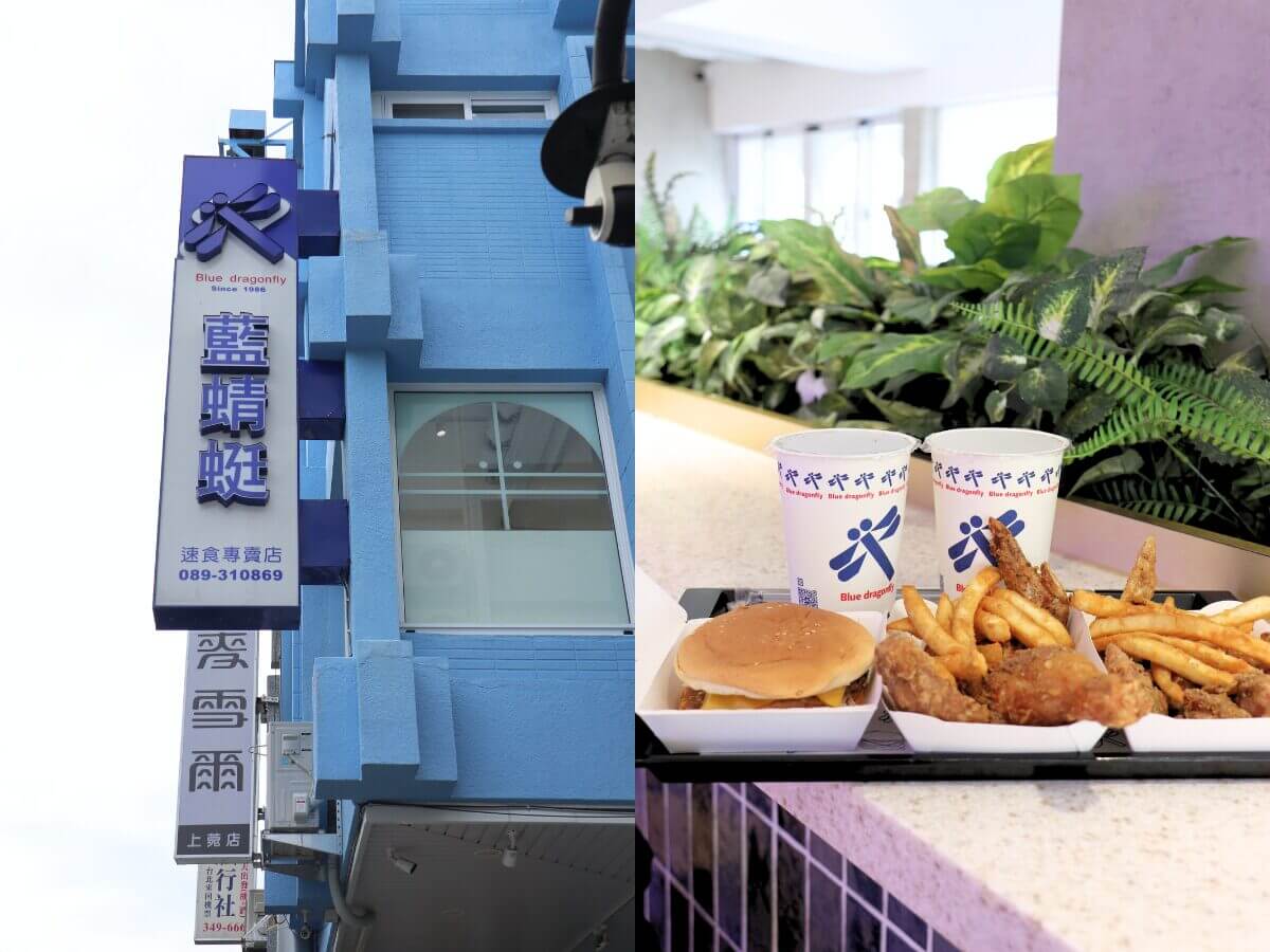 台東美食推薦|4 間網路超人氣必吃台東排隊美食 藍蜻蜓炸雞、浮誇水果珍奶、陳家蔥油餅黑輪、榕樹下米苔目 台東美食|四間網路超人氣排隊美食推薦!在地炸雞、浮誇水果珍奶、銅板蔥油餅、古早味米苔目一次滿足~