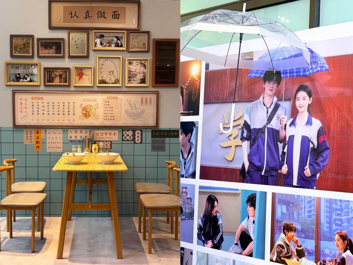台北景點|超夯甜寵劇《難哄》快閃店台北登場!還原經典場景、限定香水開賣,粉絲必衝亮點一次看
