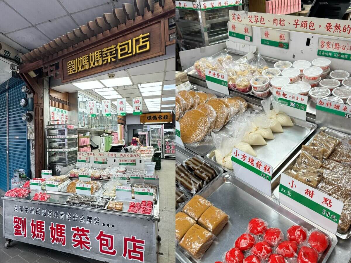中壢美食|花生芝麻霜淇淋、傳統點心牛汶水、復古客家菜帶你重返在地記憶!