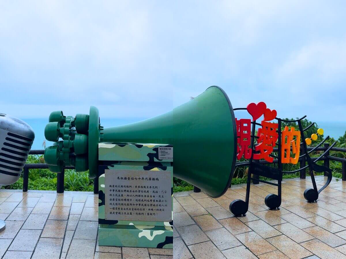 馬祖景點|網路爆紅景點TOP5~鹿島漫步、石屋秘境、歷史與美景的結合! 馬祖景點|網路爆紅景點TOP5:鹿島漫步、石屋秘境、歷史與美景的結合!