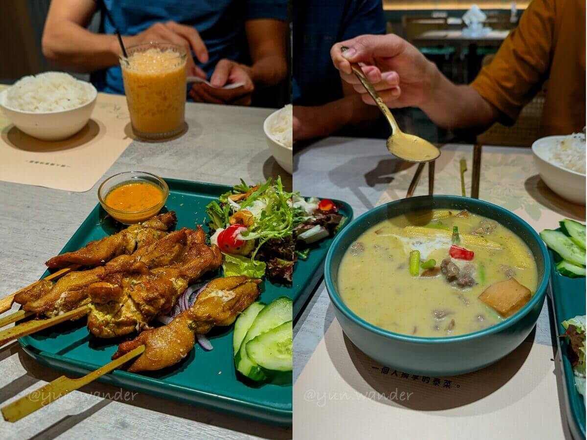 台北平價泰式料理｜熱到沒食慾？6 間高 CP 值泰式料理推薦，酸辣開胃超消暑！