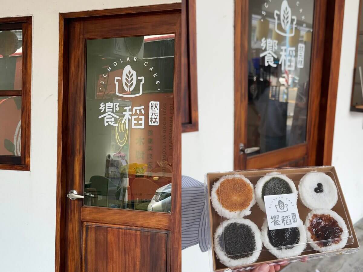 桃園美食|龜山甜點地圖大解鎖,4間隱藏版甜食小店,甜到心裡不膩口!
