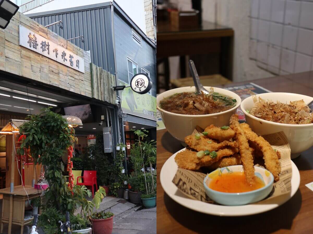 台東美食推薦|4 間網路超人氣必吃台東排隊美食 藍蜻蜓炸雞、浮誇水果珍奶、陳家蔥油餅黑輪、榕樹下米苔目 台東美食|四間網路超人氣排隊美食推薦!在地炸雞、浮誇水果珍奶、銅板蔥油餅、古早味米苔目一次滿足~