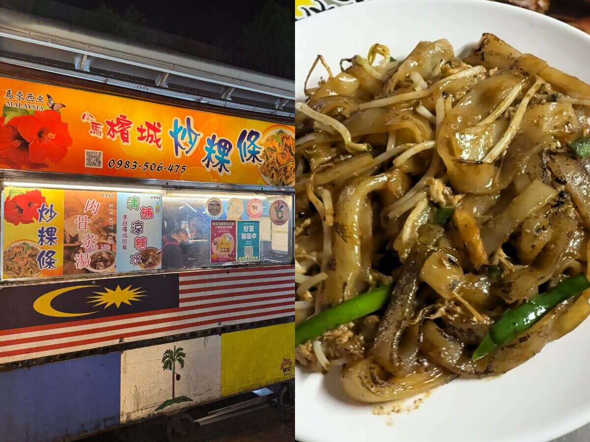 桃園一日遊|出國前最強玩法 中壢夜市吃飽飽、入住電競旅館、機場旁喝咖啡賞飛機 桃園一日遊|出國前最強玩法!中壢夜市吃飽飽、入住電競旅館、機場旁喝咖啡賞飛機