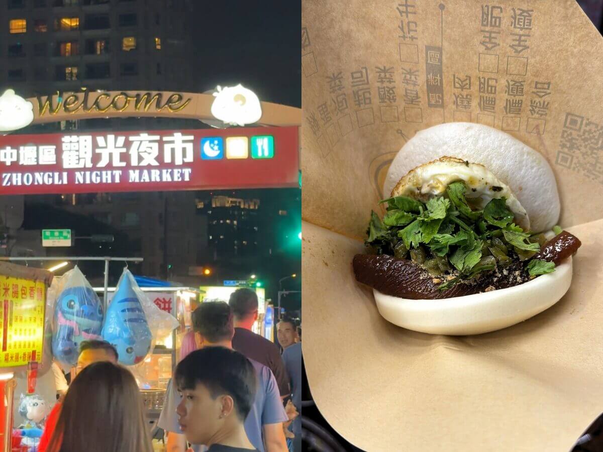 桃園一日遊|出國前最強玩法 中壢夜市吃飽飽、入住電競旅館、機場旁喝咖啡賞飛機 桃園一日遊|出國前最強玩法!中壢夜市吃飽飽、入住電競旅館、機場旁喝咖啡賞飛機
