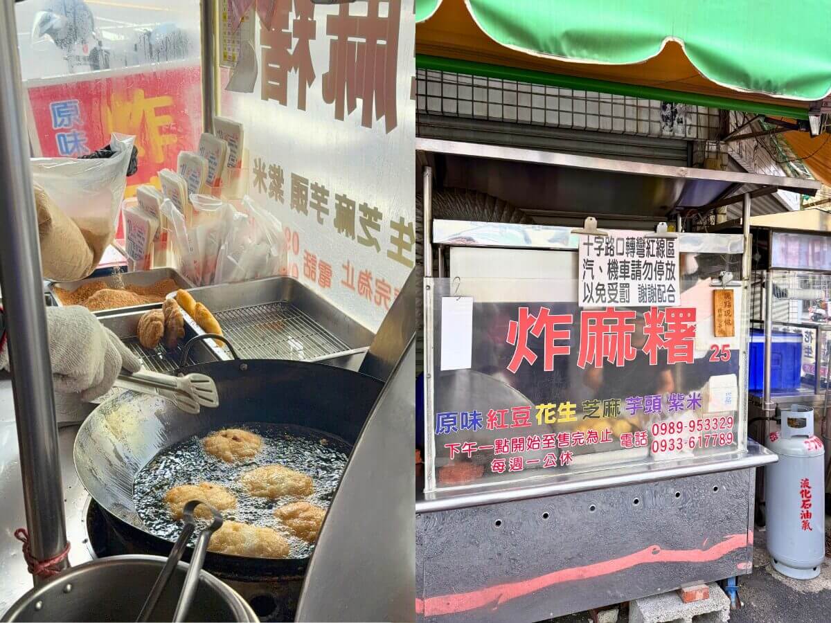 嘉義美食|一日獨旅美食地圖!80年牛雜湯、現炸麻糬、私藏甜點一次吃遍!
