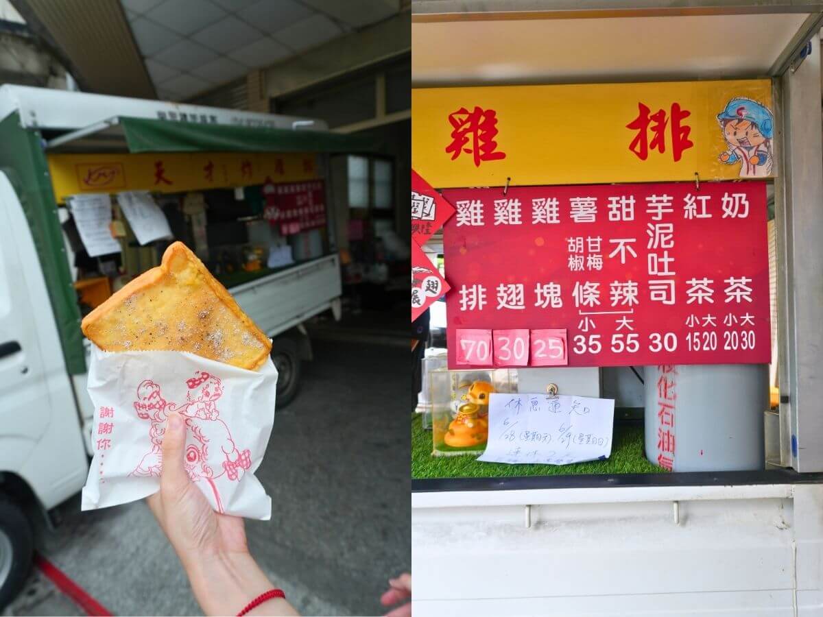 台中美食｜最靈驗月老廟前必吃美食！台中樂成宮在地五大銅板小吃攻略