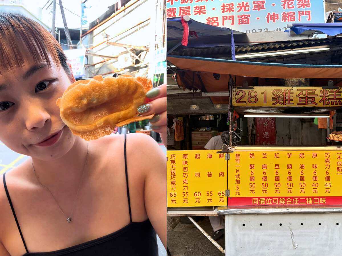 台北吳興街必吃美食|學生、上班族都愛的4間巷弄老店~銅板價人氣小吃推薦!