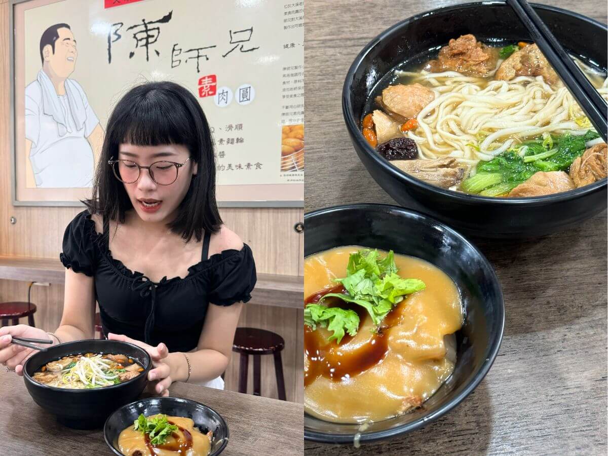 桃園美食|大溪在地人超推 四家人氣美食一次吃遍 油飯、素肉圓、炸雞、古早麵店全攻略 桃園美食|大溪在地人超推!四家人氣美食一次吃遍~油飯、素肉圓、炸雞、古早麵店全攻略