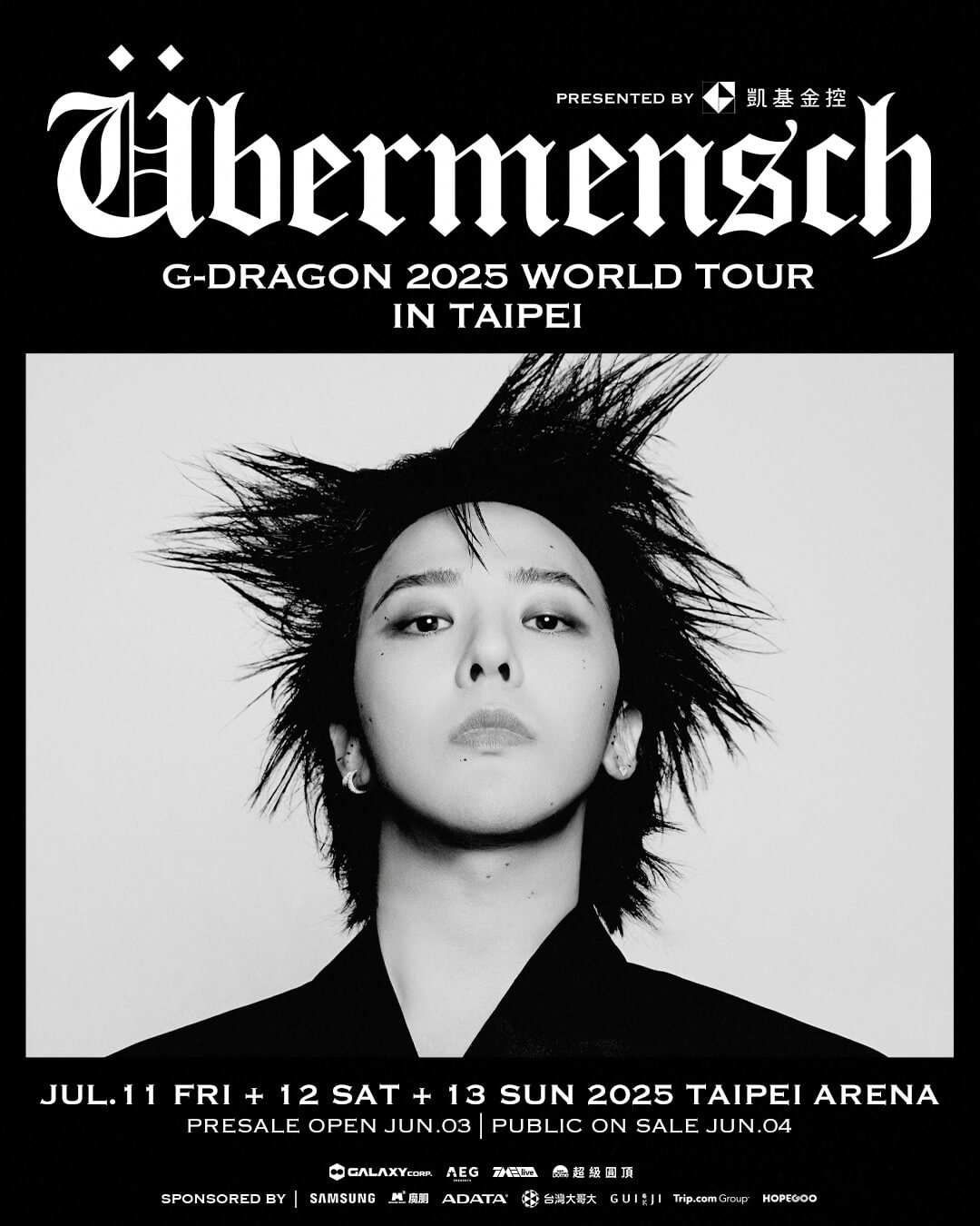 2025韓星來台演唱會｜G-DRAGON