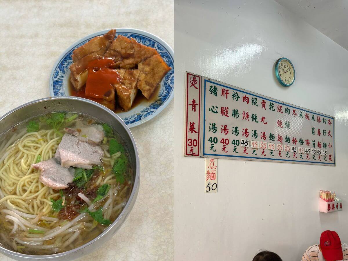 桃園美食|大溪在地人超推 四家人氣美食一次吃遍 油飯、素肉圓、炸雞、古早麵店全攻略 桃園美食|大溪在地人超推!四家人氣美食一次吃遍~油飯、素肉圓、炸雞、古早麵店全攻略