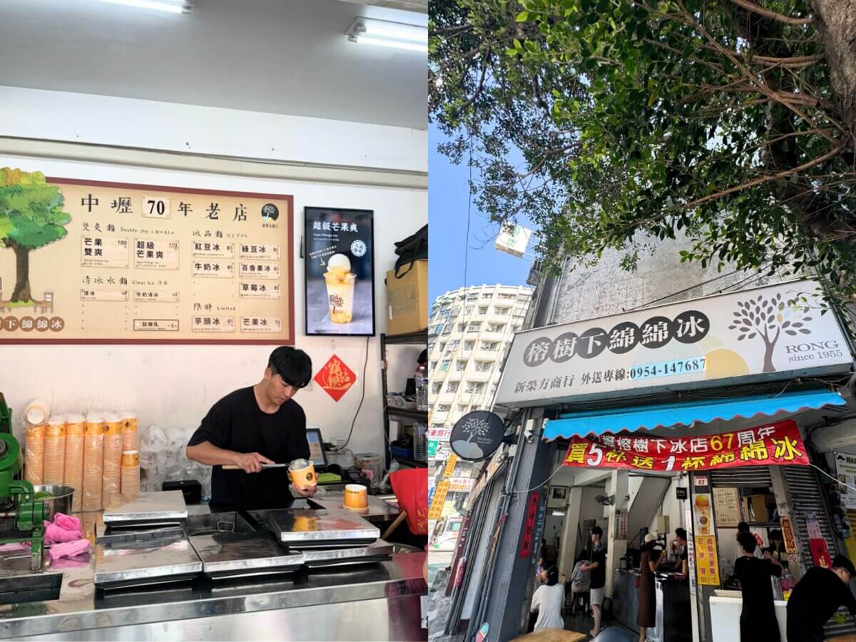 桃園美食｜夏日冰品地圖～4間超人氣芋頭、黑糖、芒果冰大集合！