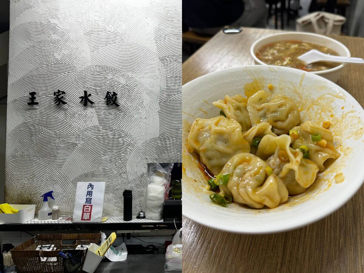 台北美食|在地人激推!東湖人私藏五家美食清單~雞白湯拉麵、韭菜巨餃、炙燒豆花通通有!
